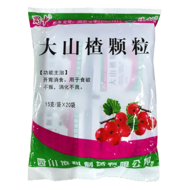 蜀中大山楂颗粒 15g*20袋 开胃消食 食欲不振 消化不良