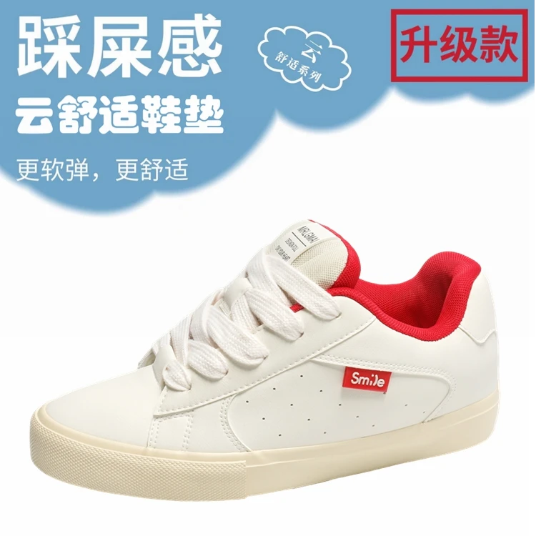 秋季时尚新款小白鞋子男韩版潮流板鞋男士百搭运动休闲鞋白色潮鞋