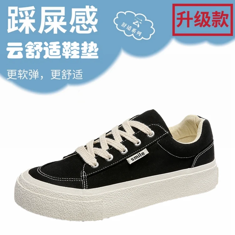 秋季男低帮时尚帆布鞋休闲男生运动系带白色日系ins港风男舒适鞋