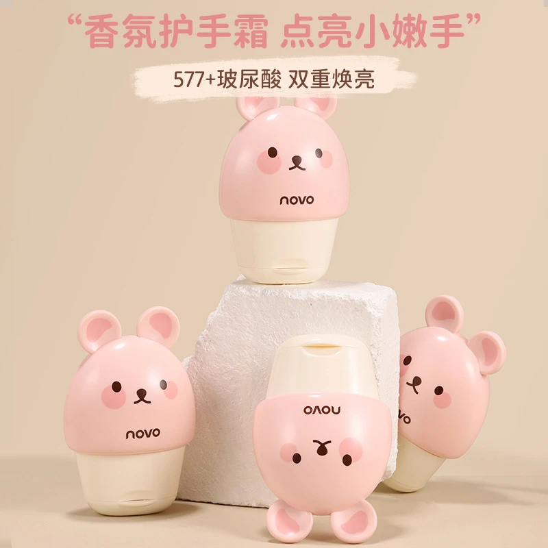 熊抱香氛护手霜秋冬滋润保湿不油腻持久留香便携小巧护手霜可爱