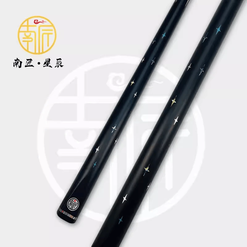 南匠星辰台球杆小头通杆专业桌球杆中式黑八球杆手工杆斯诺克球杆