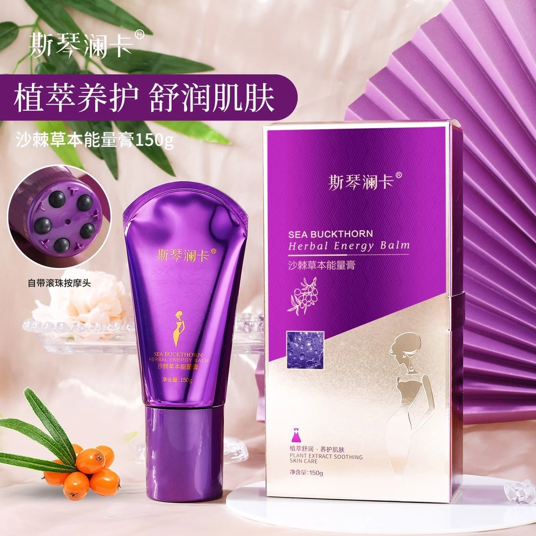 JX斯琴澜卡沙棘草本能量膏