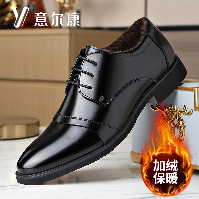 正品意尔康男棉鞋冬季加绒保暖男鞋真皮商务休闲皮鞋男正装爸爸鞋