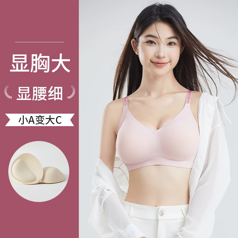 MeiDou/美窦反重力韩漫外扩内衣舒适果冻条支撑小胸显大文胸