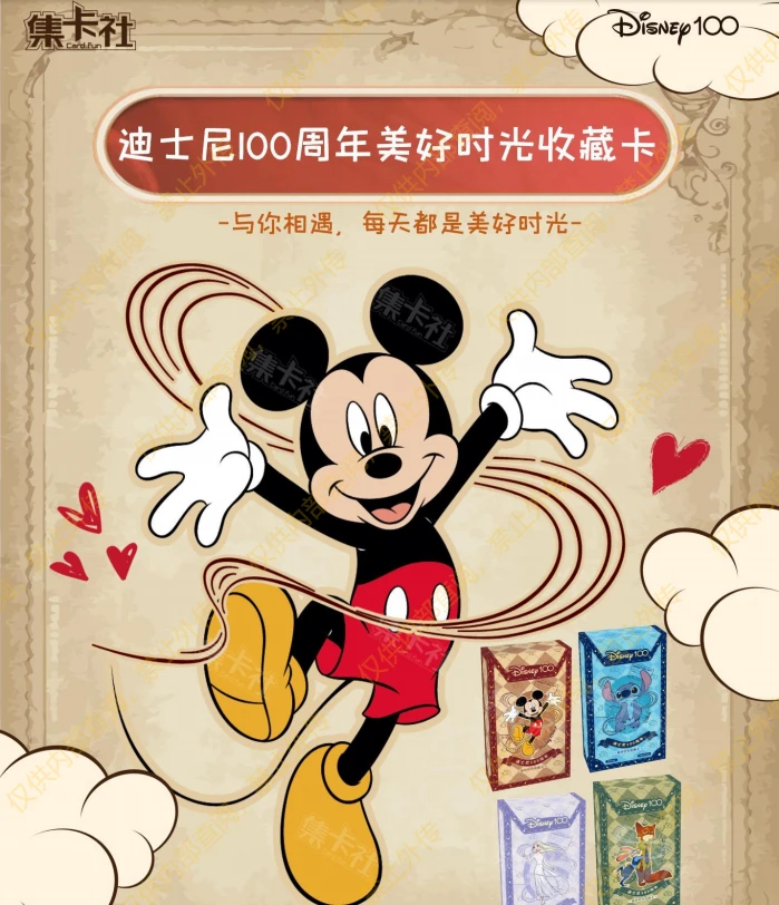 【KB拆卡】美好时光收藏卡牌（默认代拆）