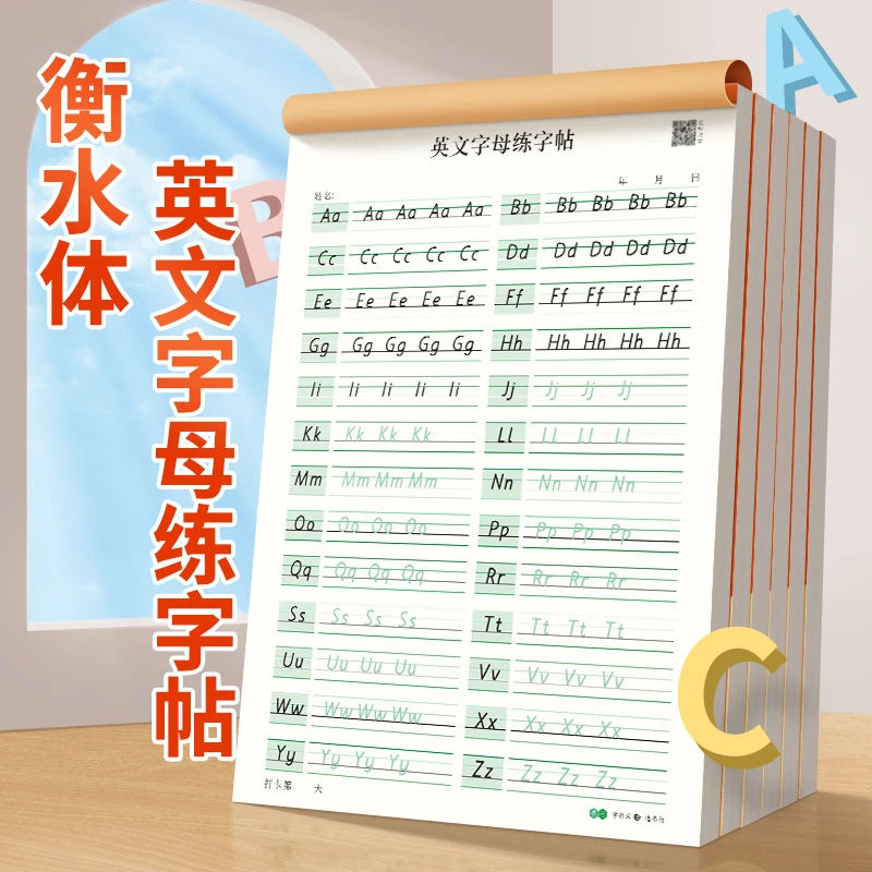小学生英语字帖26个英文字母手写衡水体视频版零基础练字帖