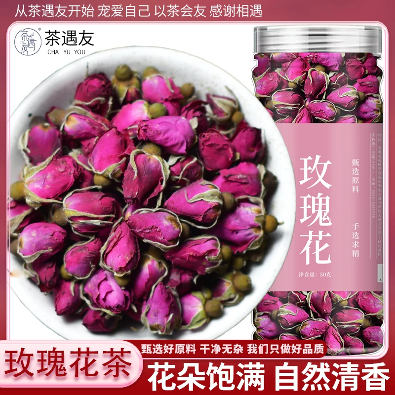 玫瑰花茶平阴干花泡茶玫瑰花瓣可食用旗舰店正品玫瑰花蕾泡水喝的