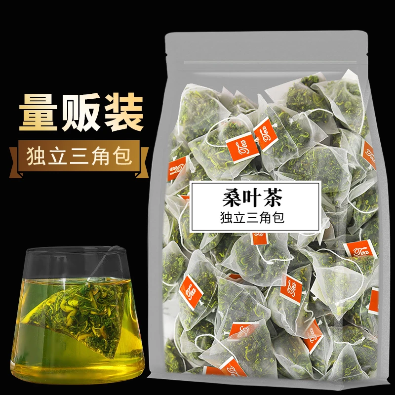 正品桑叶茶三角包独立小包装霜后桑叶泡水泡茶家中常备健康养生茶