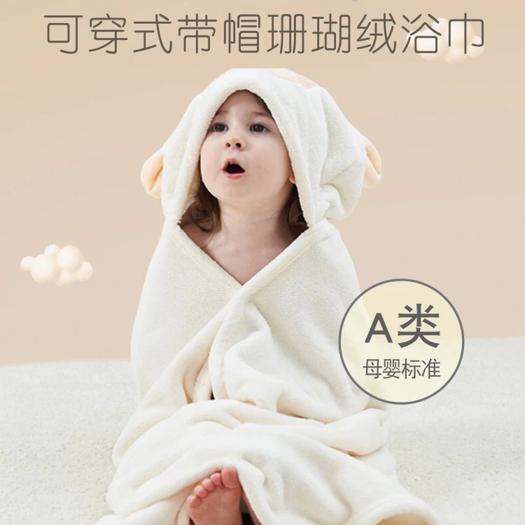 婴幼儿童浴巾男孩子a类带帽斗篷可穿可裹浴袍比纯棉吸水速干秋冬