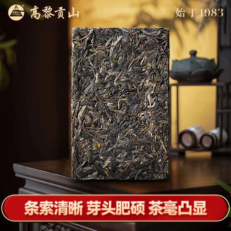 高黎贡山古树茶 六年陈生茶 2019年普洱茶茶砖250克