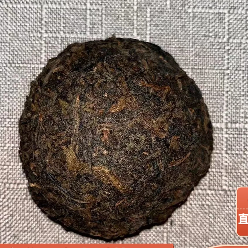 高黎贡山 二十四年老生沱 2000年云南古树普洱茶叶
