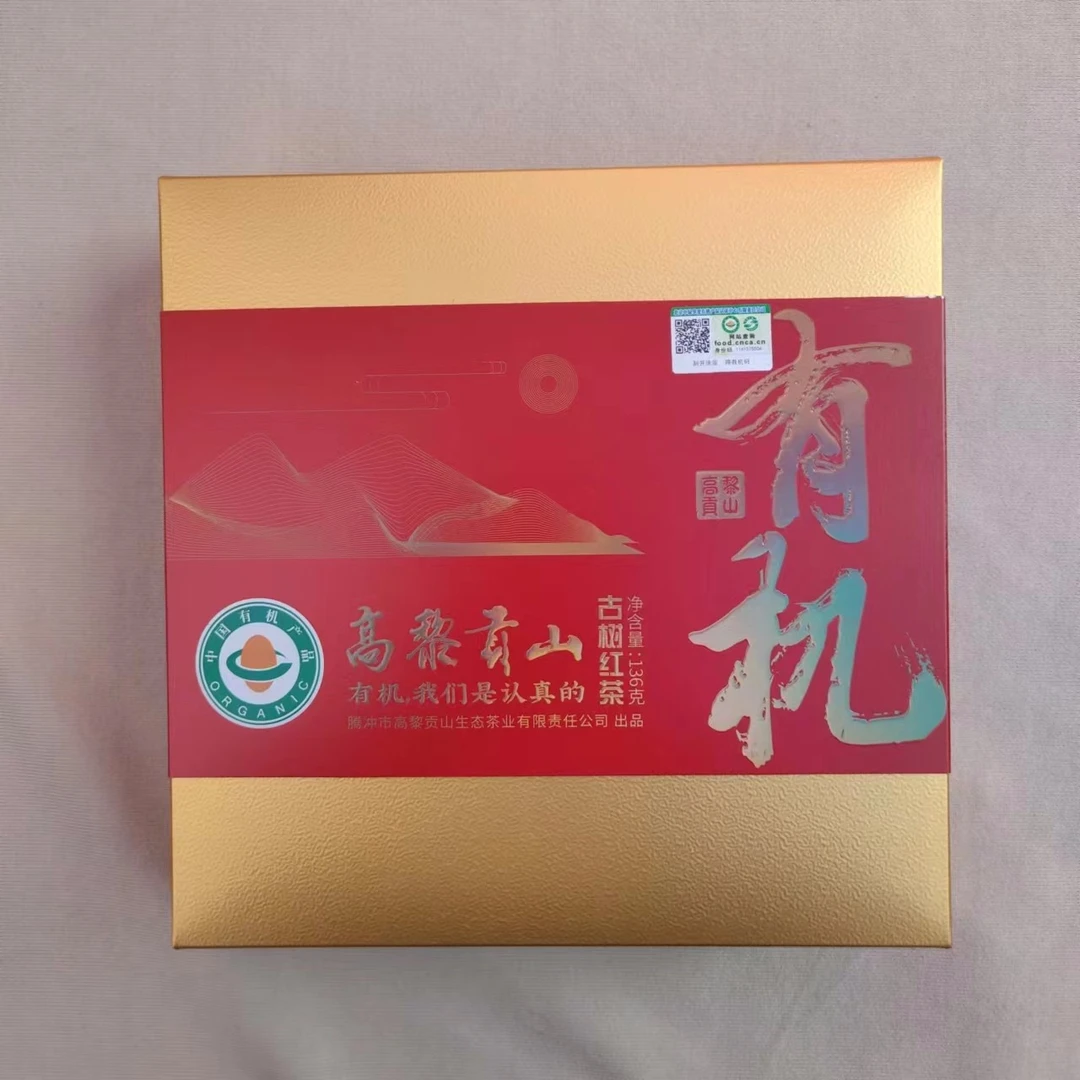 高黎贡山 2023年有机古树红茶136克盒装花蜜香甜4克便捷袋装