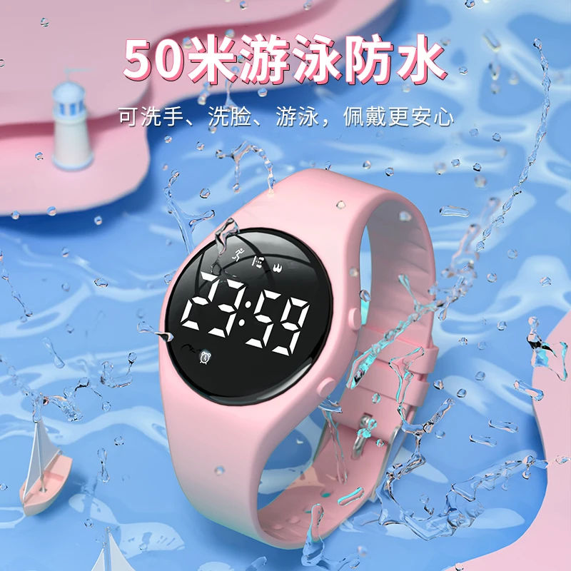 科时电子表智能防摔儿童震动闹钟运动手环女生初中学生新款有闹钟