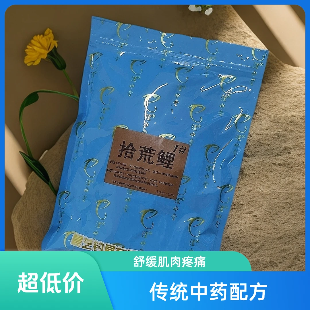 拾荒鲤鲤鱼散炮鱼饵黑坑野钓鱼食新配方