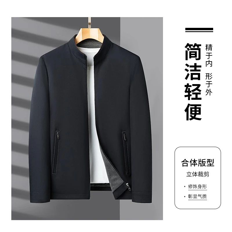 牛奶丝商务立领夹克行政休闲夹克衫外套上衣中老年男士232