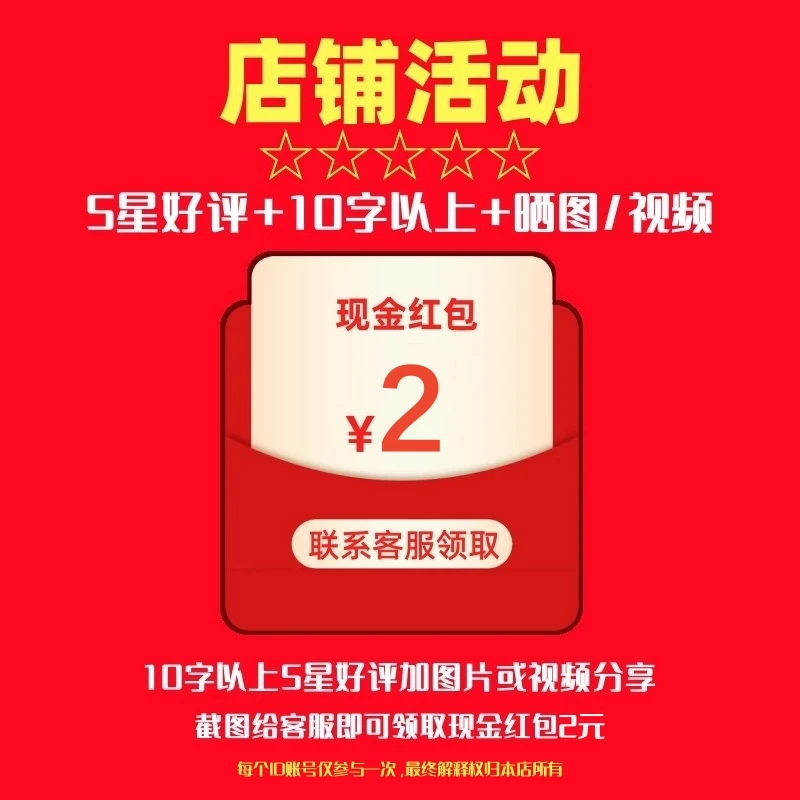 征集买家秀【勿单拍】【非实物】【汽摩改装贴纸拉花装饰品】