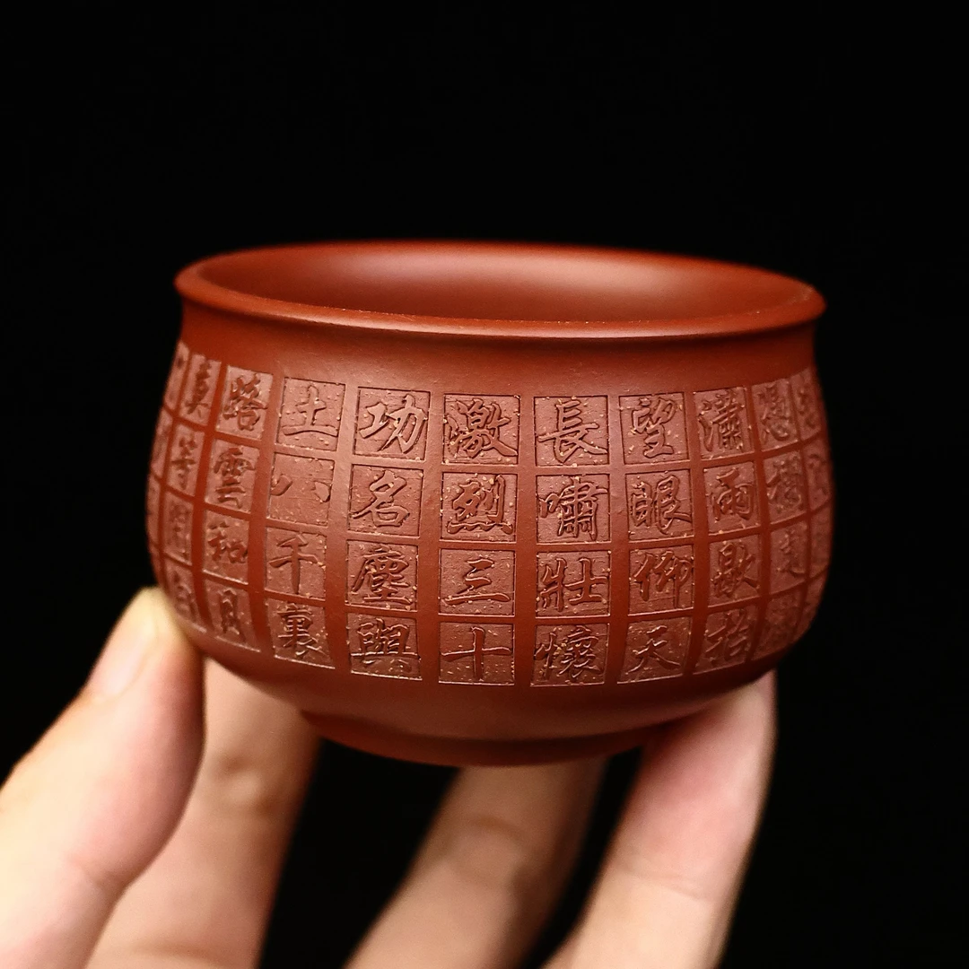 原矿大红袍朱泥刻绘刻字主人杯全手工大口满江红茶具茶杯品茗杯子