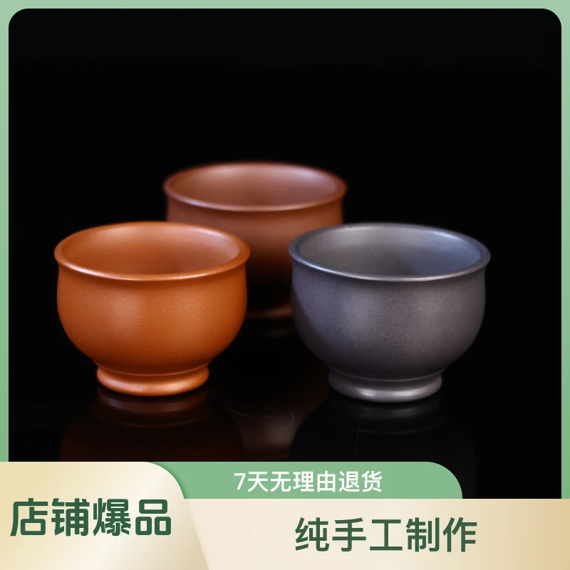 天青底漕清小红泥斗笠杯茶杯品茗杯紫砂杯光素功夫茶水杯对杯盏