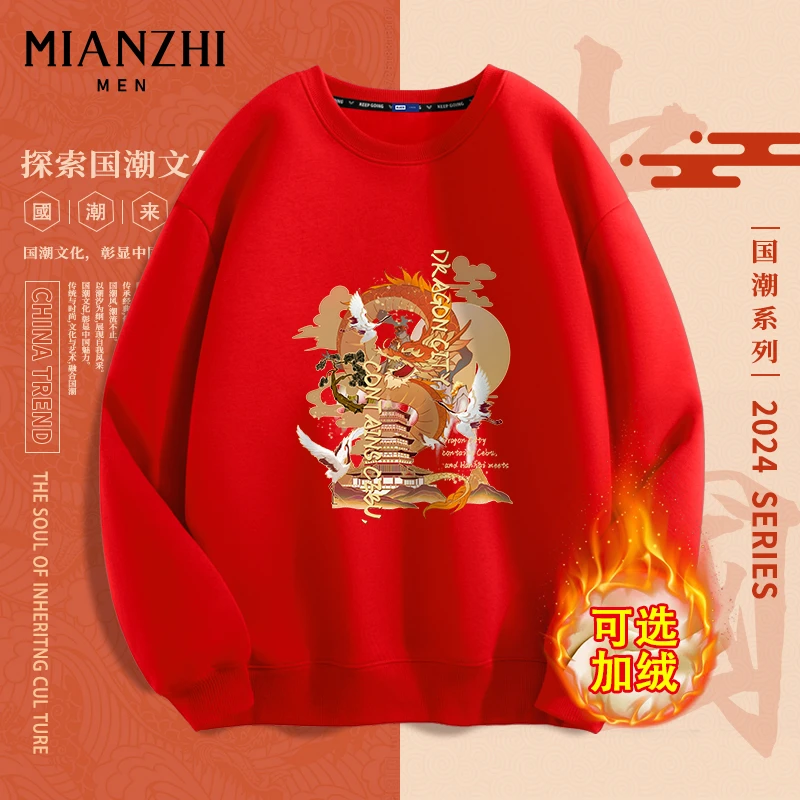 棉致龙年爆款红色加绒卫衣男款冬季新年新款限定潮牌冬装外套