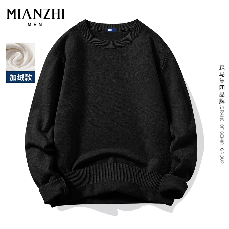 棉致圆领毛衣男士秋冬季慵懒感纯色百搭加绒上衣保暖打底针织衫