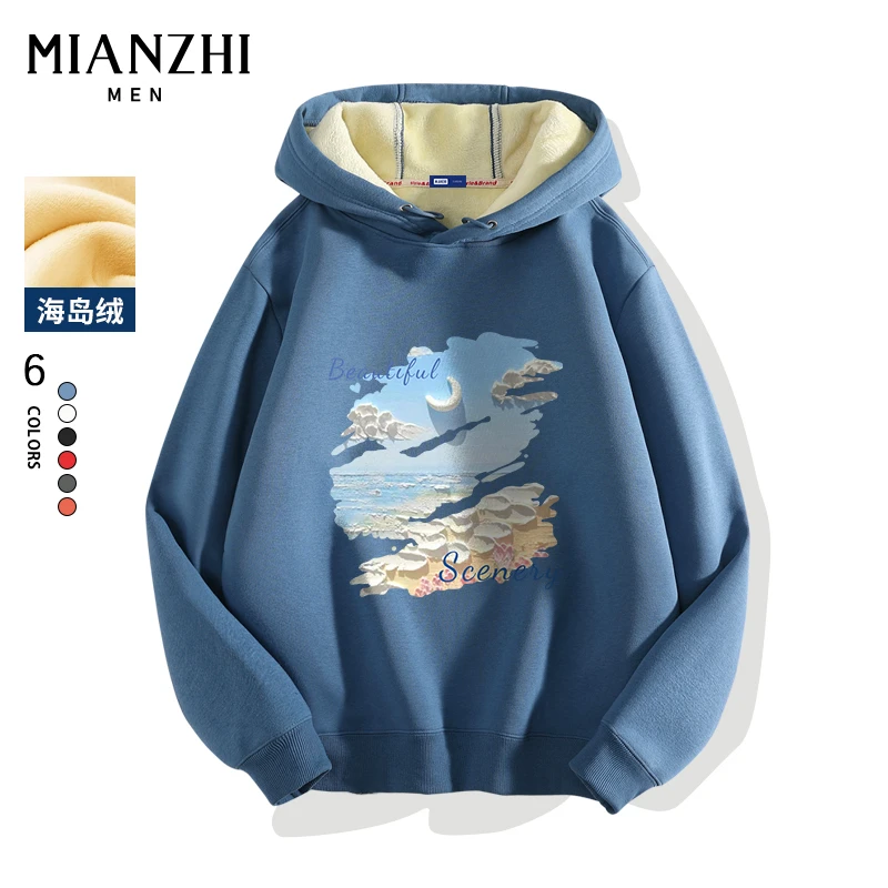 棉致加绒连帽卫衣男冬季青少年百搭休闲情侣保暖外套