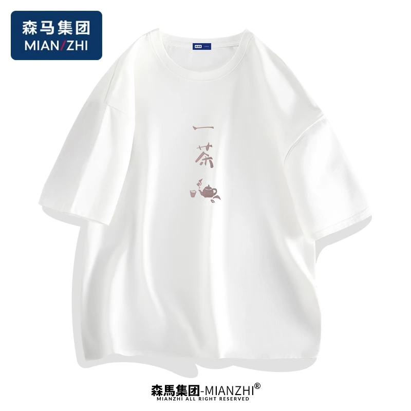 棉致短袖t恤男纯棉白色半袖夏季潮牌圆领潮流Ins男装