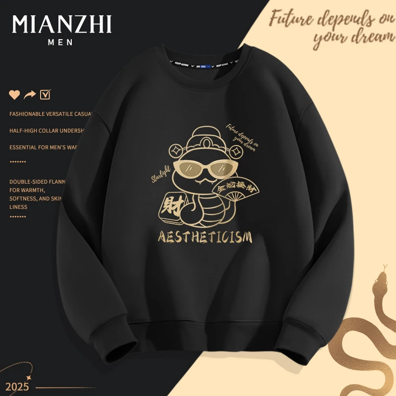 棉致冬季新年加绒加厚卫衣男士新款保暖蛇年新年款重磅保暖上衣w