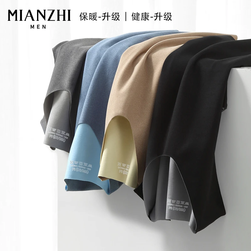 棉致秋冬加绒加厚打底衫男新款亲肤内穿坎肩双面磨绒无痕保暖背心