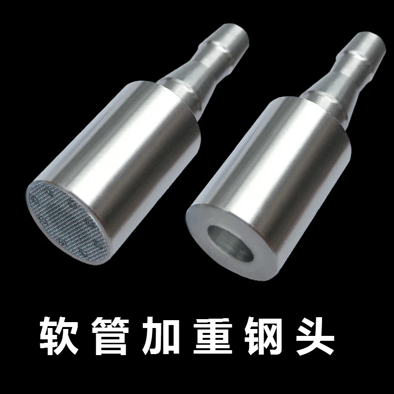 硅胶软管沉头不锈钢加重头茶具配件桶装水抽水泵水管沉管钢头