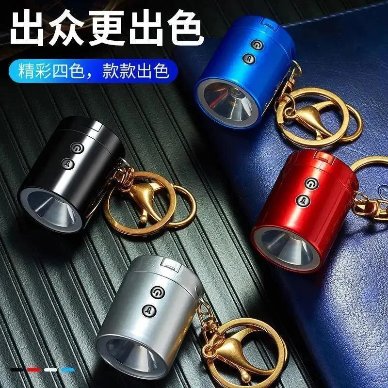 钥匙扣充电带手电筒点火器个性迷你随身携带多功能点火器送人
