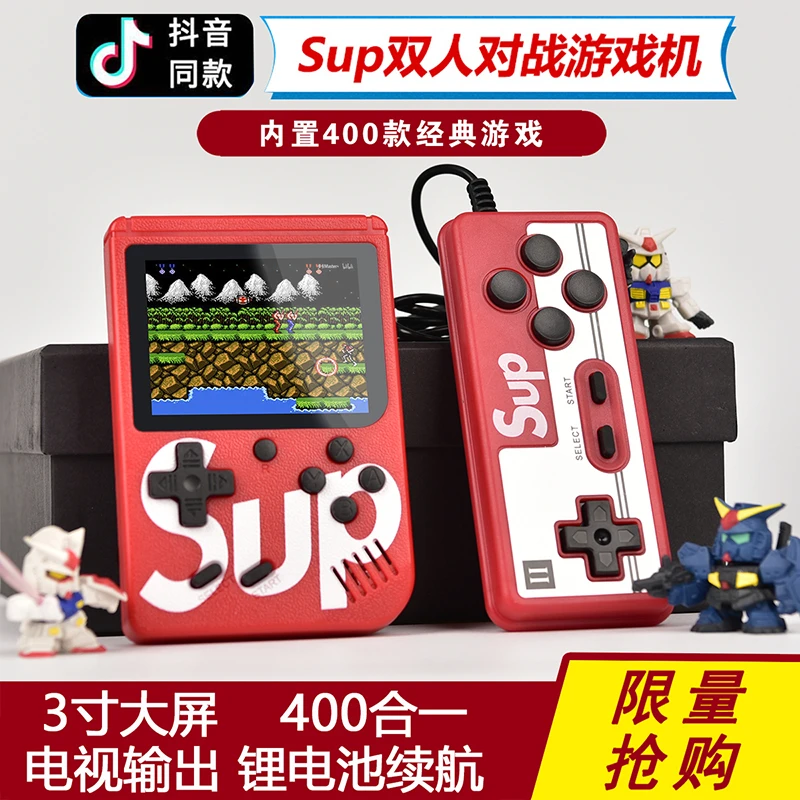 新款掌上游戏机400合一双人掌机怀旧经典sup复古连接电视充电便携
