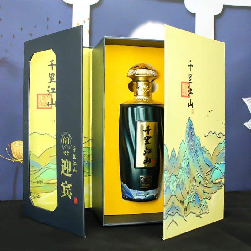 今喜坛千里江山【迎宾酒】纯粮酿造浓香型白酒拍2瓶送礼袋52度500ml