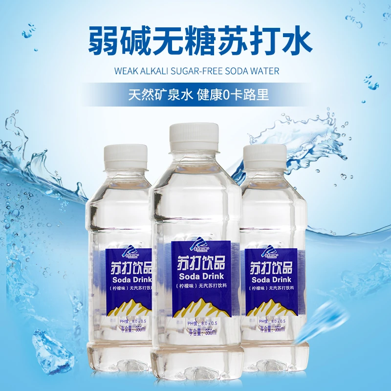 苏打水整箱12瓶*350ml无糖无气泡碱性柠檬水清爽夏季饮用水