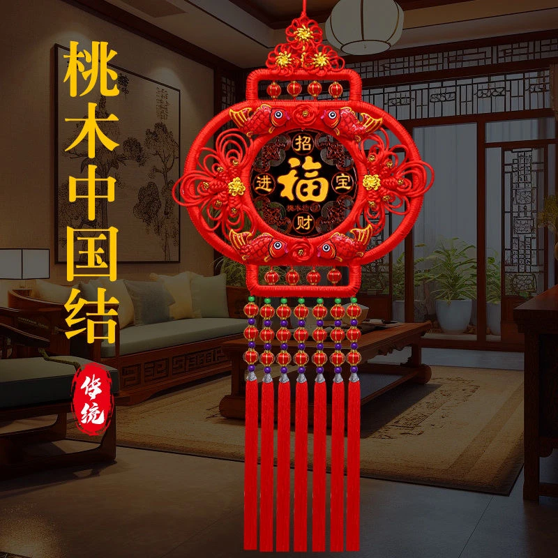 2023新款中国结挂件客厅高档大号福字玄关挂饰乔迁装饰灯笼入户门