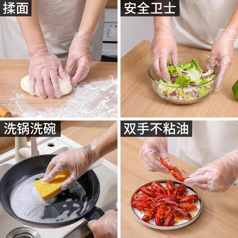 【大林老师专用】一次性tpe手套一次性手套居家好物