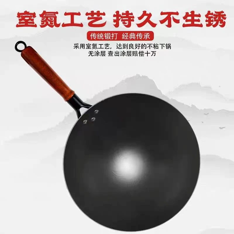 二代无涂层氮化铁锅不锈炒菜锅家用炒锅不粘锅熟铁国产燃气灶适用