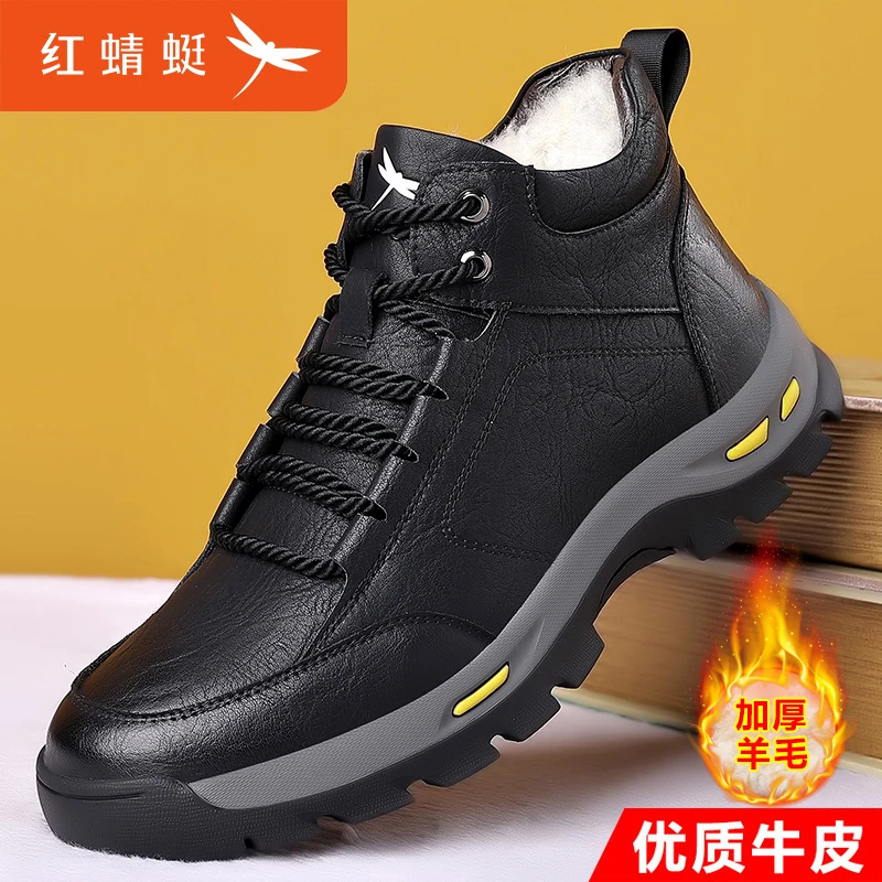 红蜻蜓男鞋冬季新款棉鞋男加绒加厚保暖防滑牛皮棉靴子C0210201-1