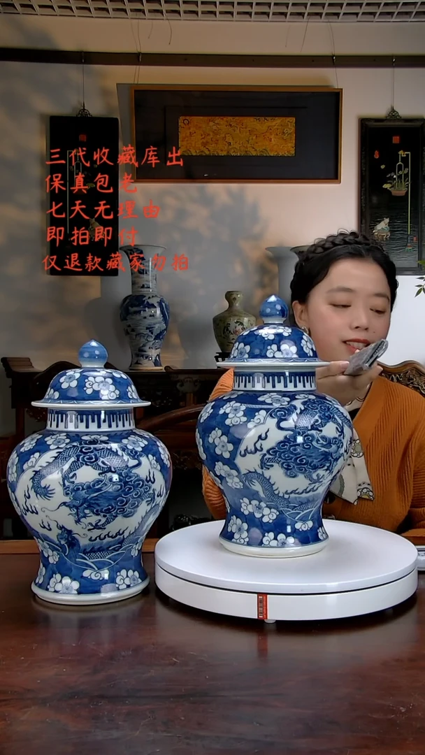 【闪购商品】瓷摆件摆件