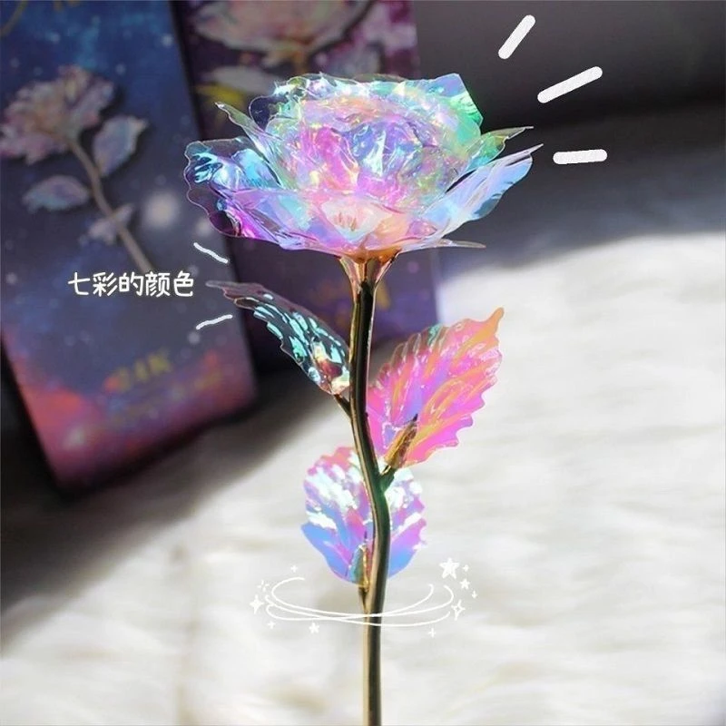 七夕情人节星空女友闺蜜金箔生日礼物七彩炫光玫瑰花彩金浪漫优品