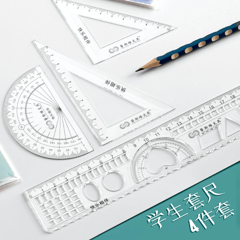 创意透明尺子套装小学生文具套尺男女款儿童学习用品三角板优品
