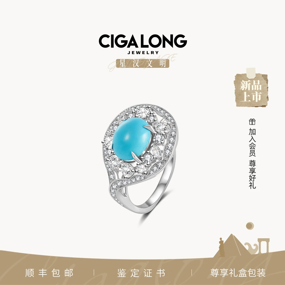 CIGALONG原创设计司南绿松⽯戒指