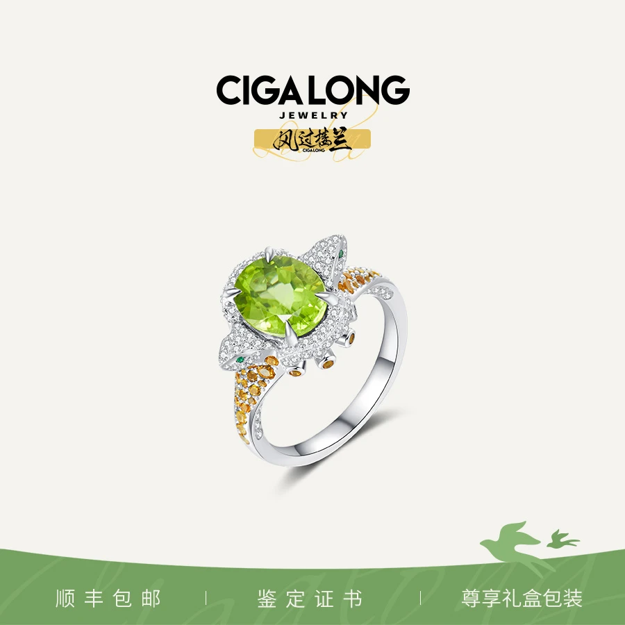 CIGALONG【不卖了，保留链接】严评VVG楼兰幻虚菱镜橄榄石戒指