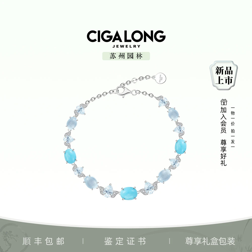 CIGALONG莲花绿松石手链