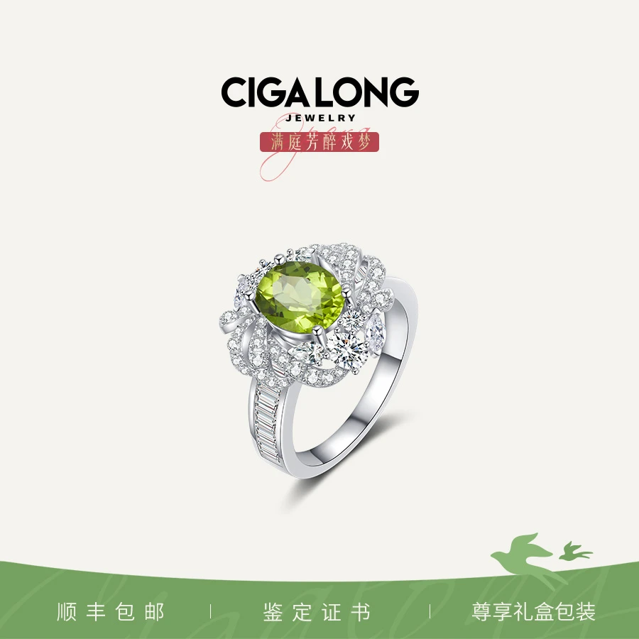 CIGALONG设计师国际证书“鱼鳞甲”款式橄榄石戒指【丹琪佟推荐】
