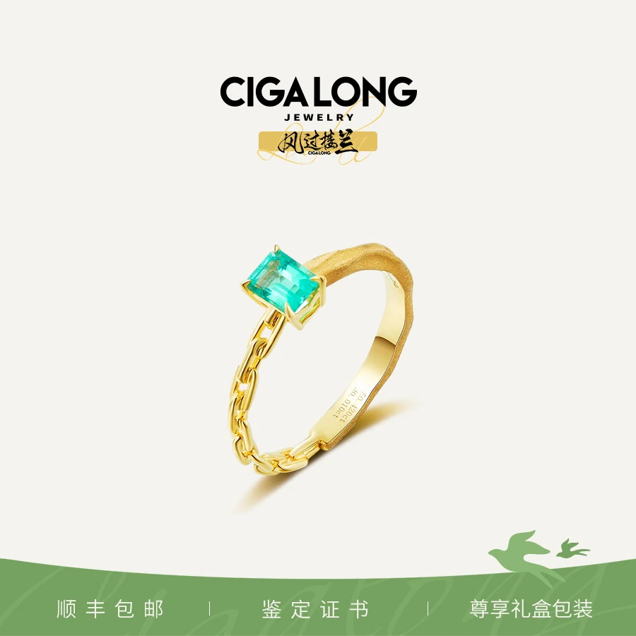 CIGALONG 国际证书VVG镂空雕花楼兰金缎祖母绿戒指【专场推荐】