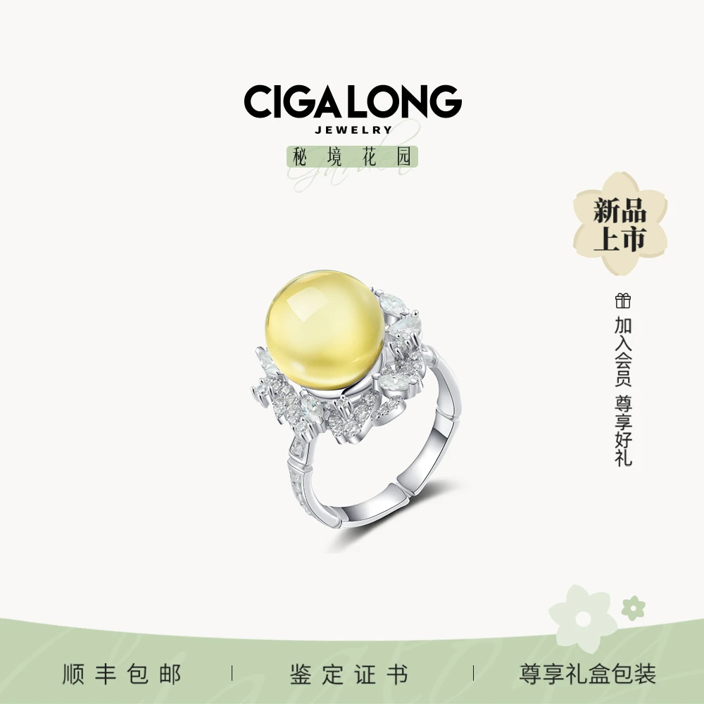 CIGALONG马丽同款凤尾⽵蓝珀戒指