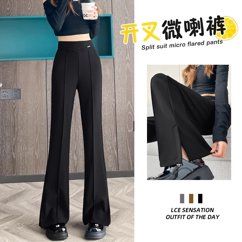 开叉微喇西装裤女春秋2025新款高腰显瘦高个子黑色喇叭垂感马蹄裤