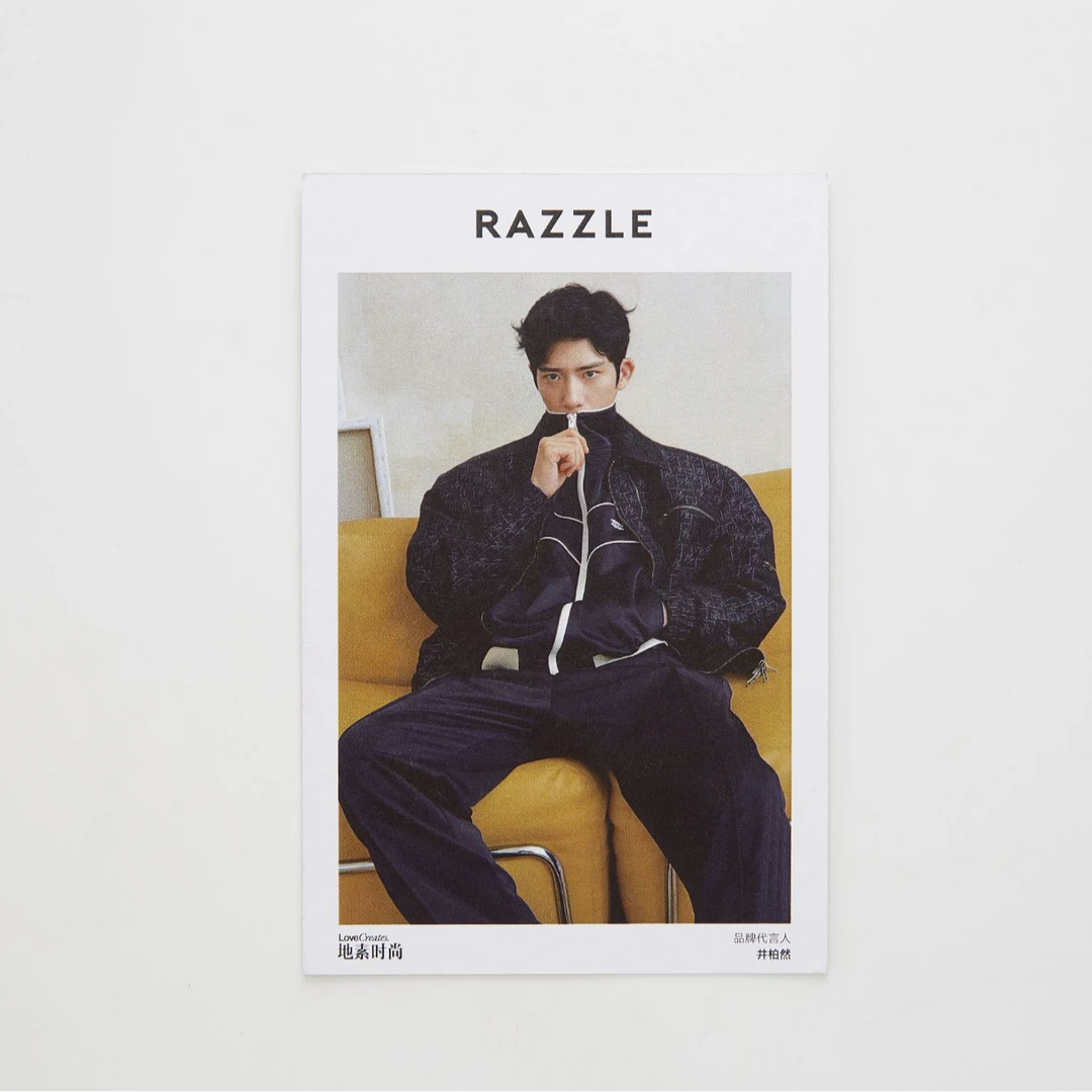 品牌定制井柏然卡片