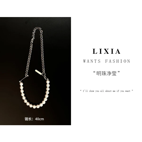钛钢项链 LIXIA【明珠净莹】日本拼珠时尚定制气质百搭项链-2287