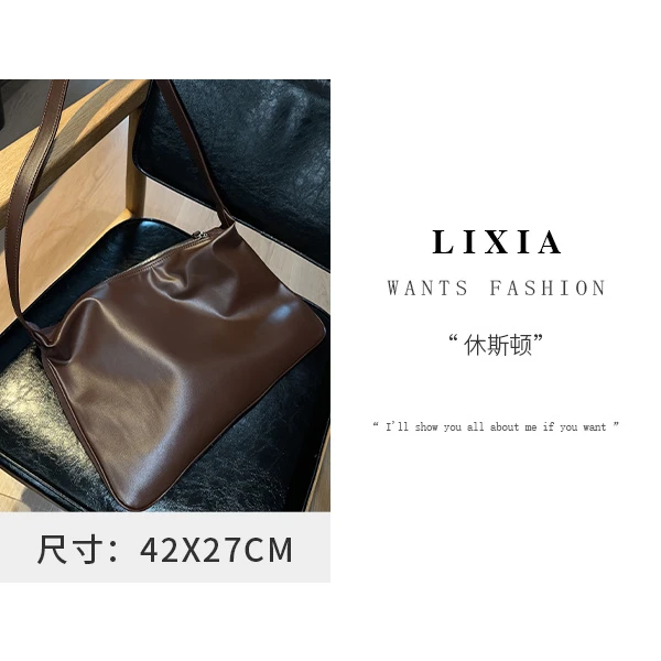 LIXIA【休斯顿】时尚邮差两用包-2531